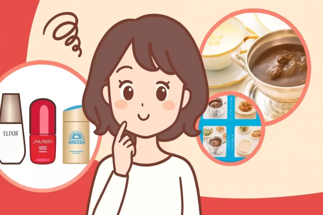 100株から始めるオシャレになる株主優待